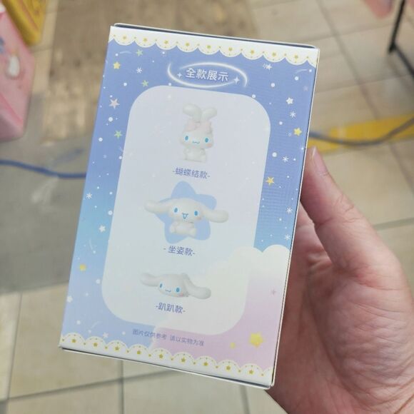 Brand New Sanrio Cinnamonroll Small Bed Light #2 - Picture 2 of 10